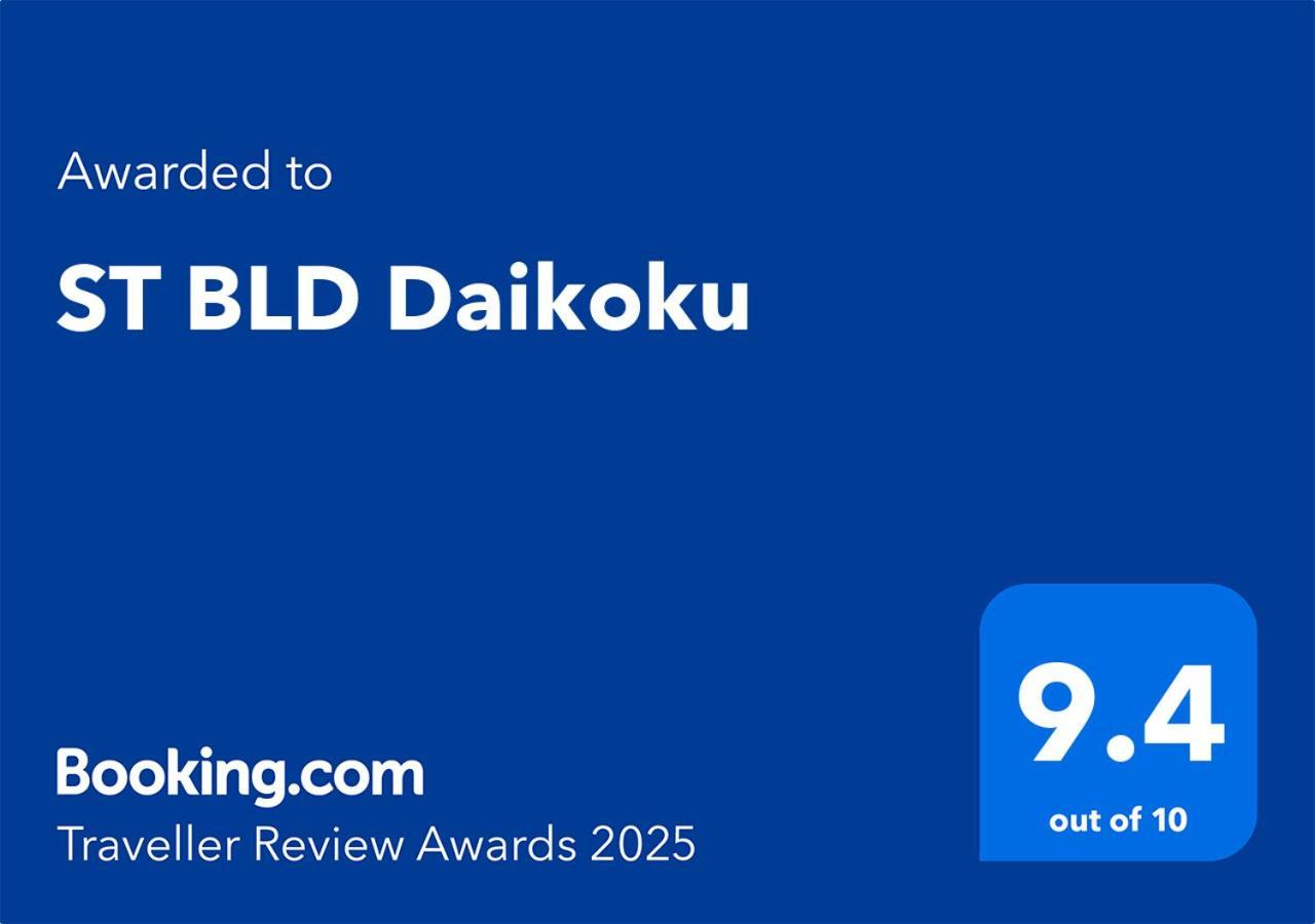 St Bld Daikoku Διαμέρισμα Οσάκα Εξωτερικό φωτογραφία